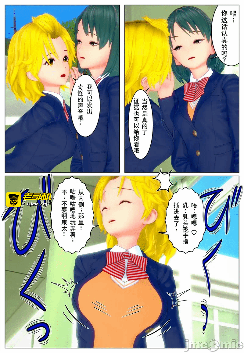 第一话 第 97 页