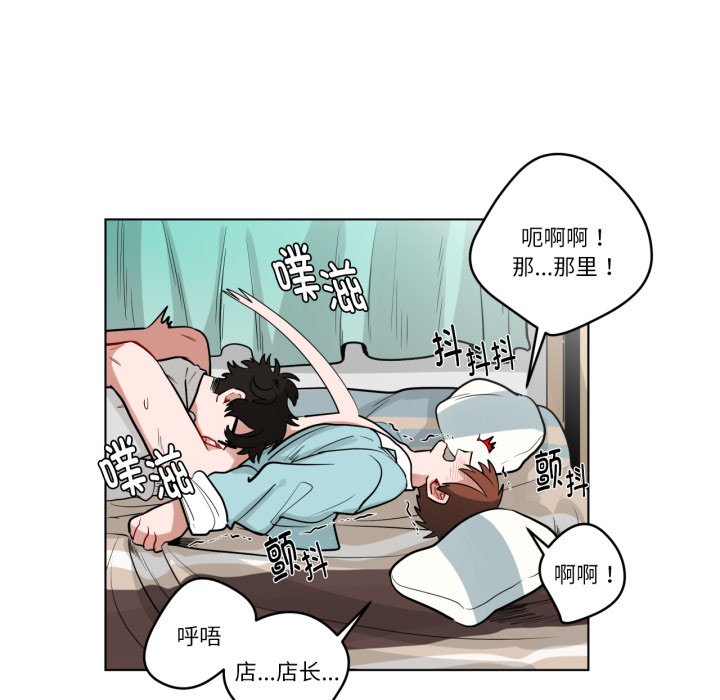 第23话 第 26 页