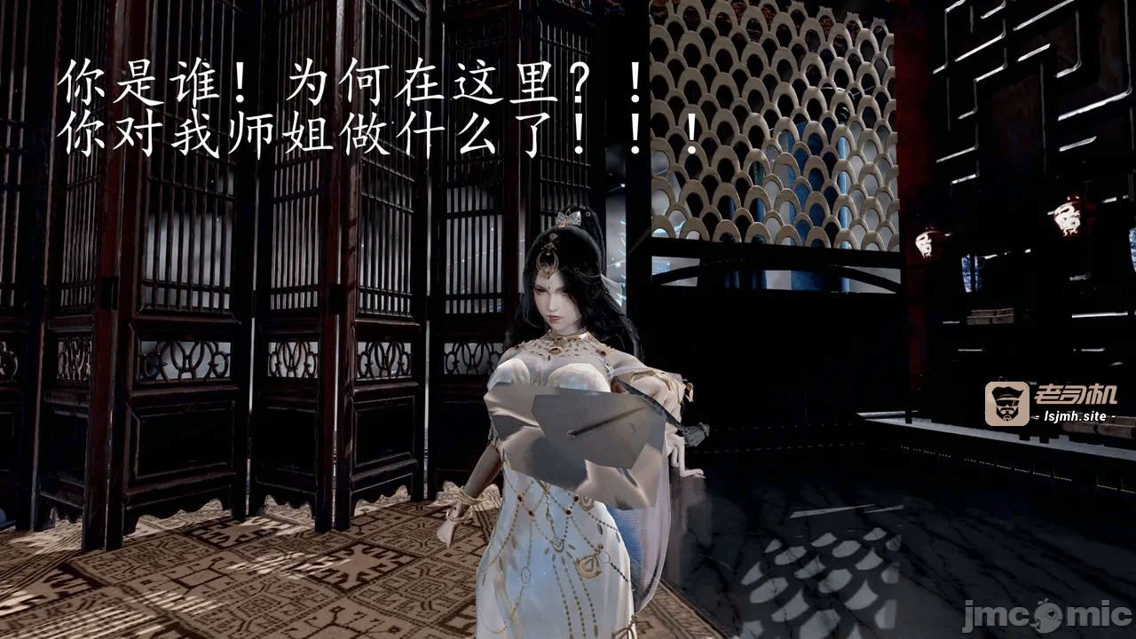 第一话 第 123 页