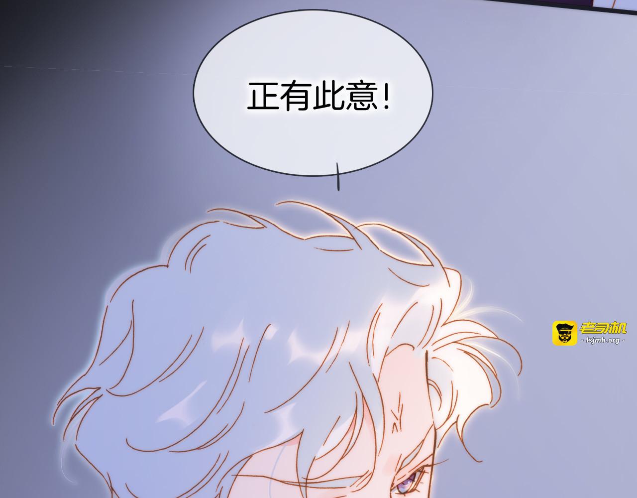 第46话 危机和朋友 第 51 页
