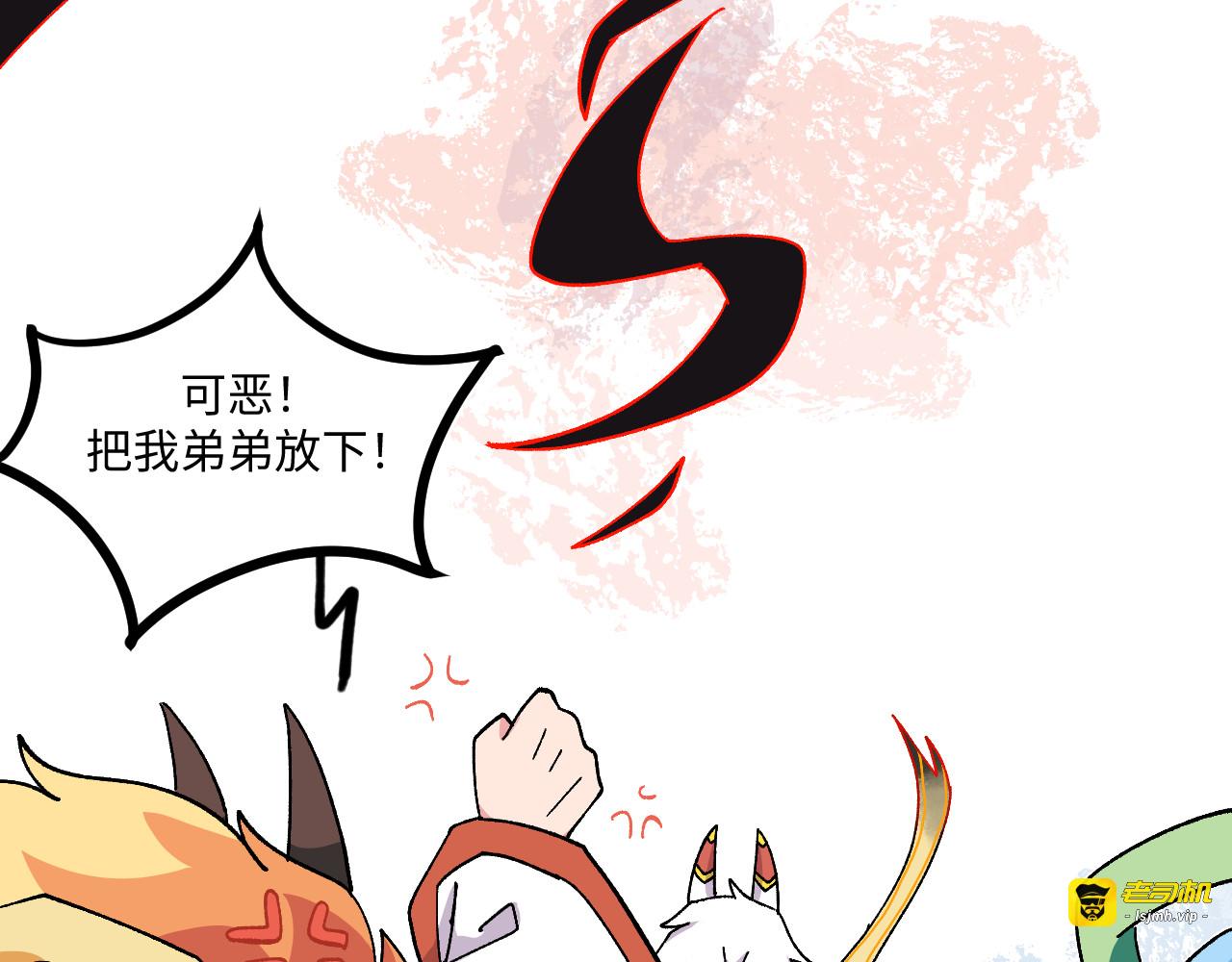 大家都成为神使的世界35 ~37 第 47 页