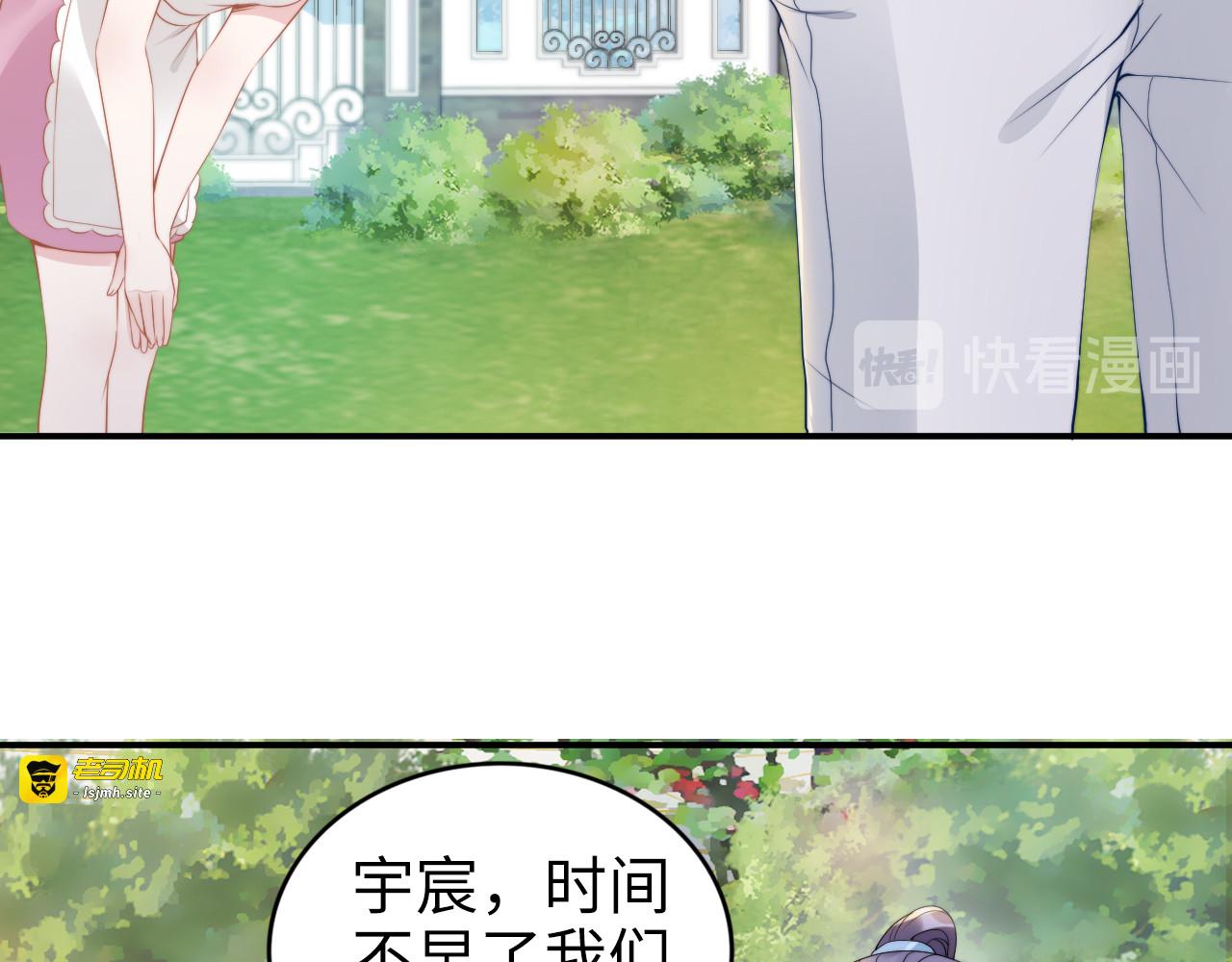 第165话 另一个路浅 第 49 页
