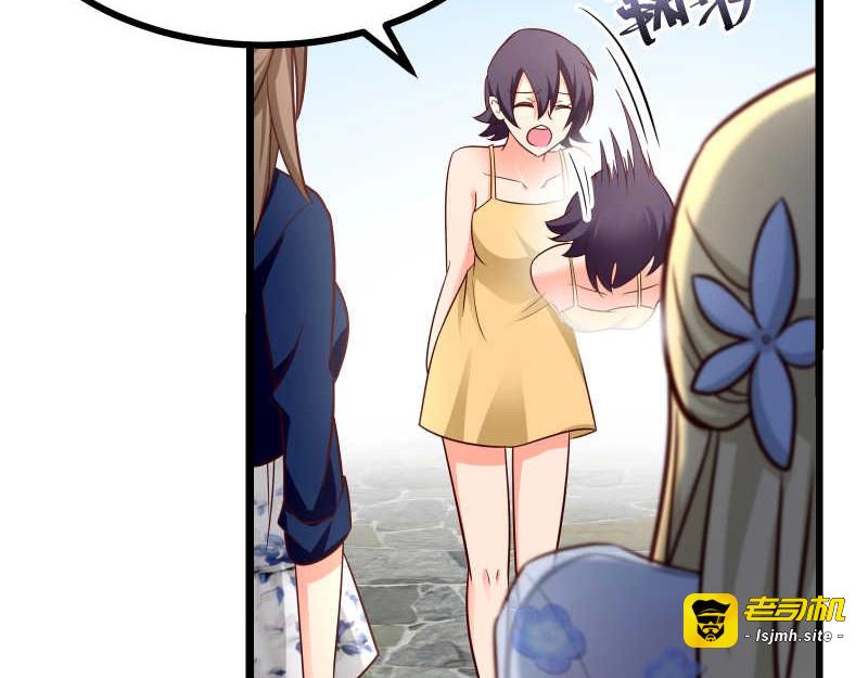 第39话 经验老道，手撕白莲 第 9 页