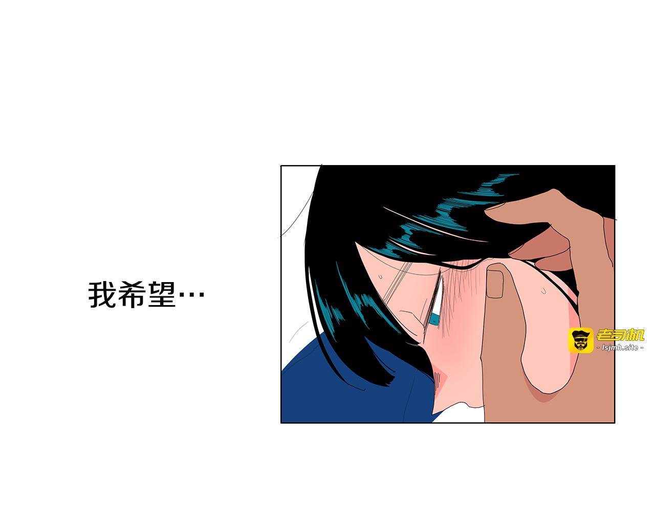 第61话 你在干什么 第 61 页