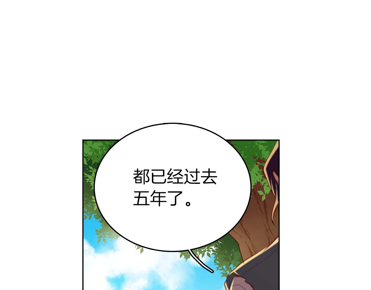 第120话 事已成定局 第 30 页