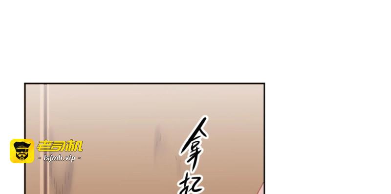 第66话 第50话-疯子和傻子 第 195 页