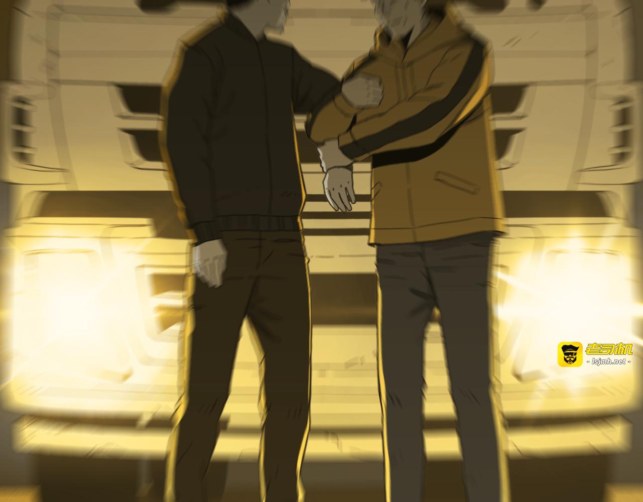第18话 绝命的邂逅！ 第 133 页