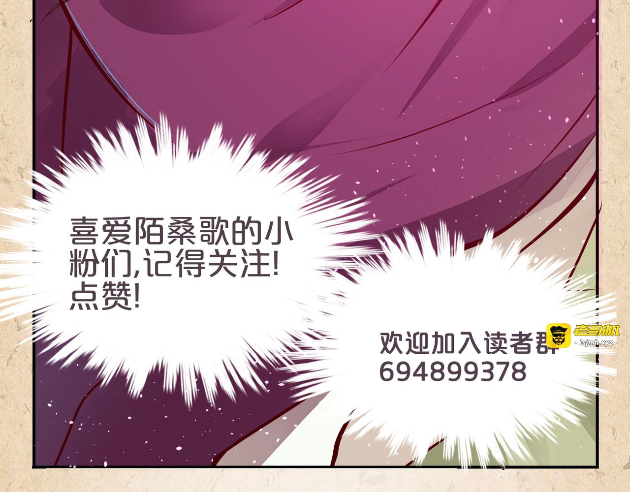 第39话 在乎 第 91 页