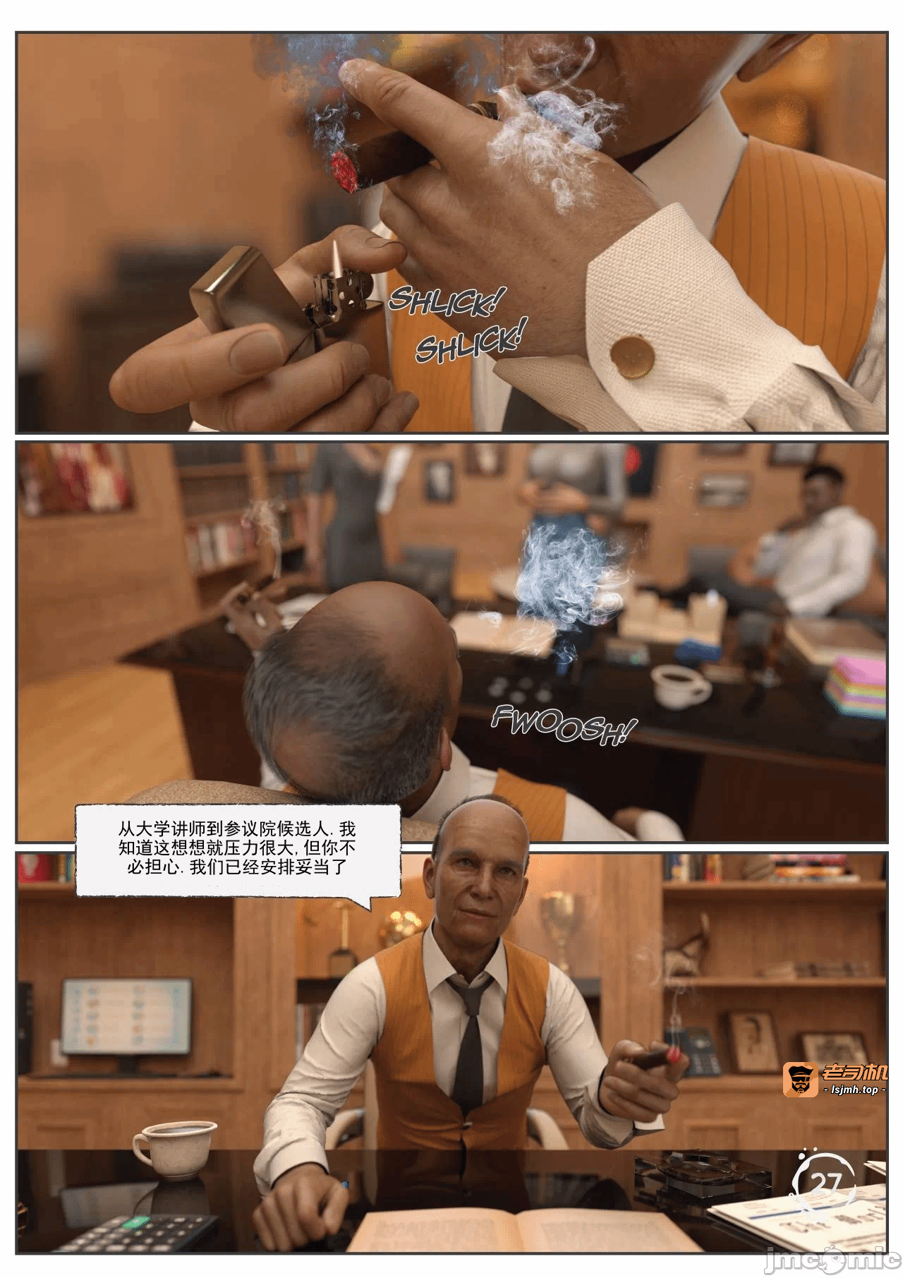 第一话 第 65 页