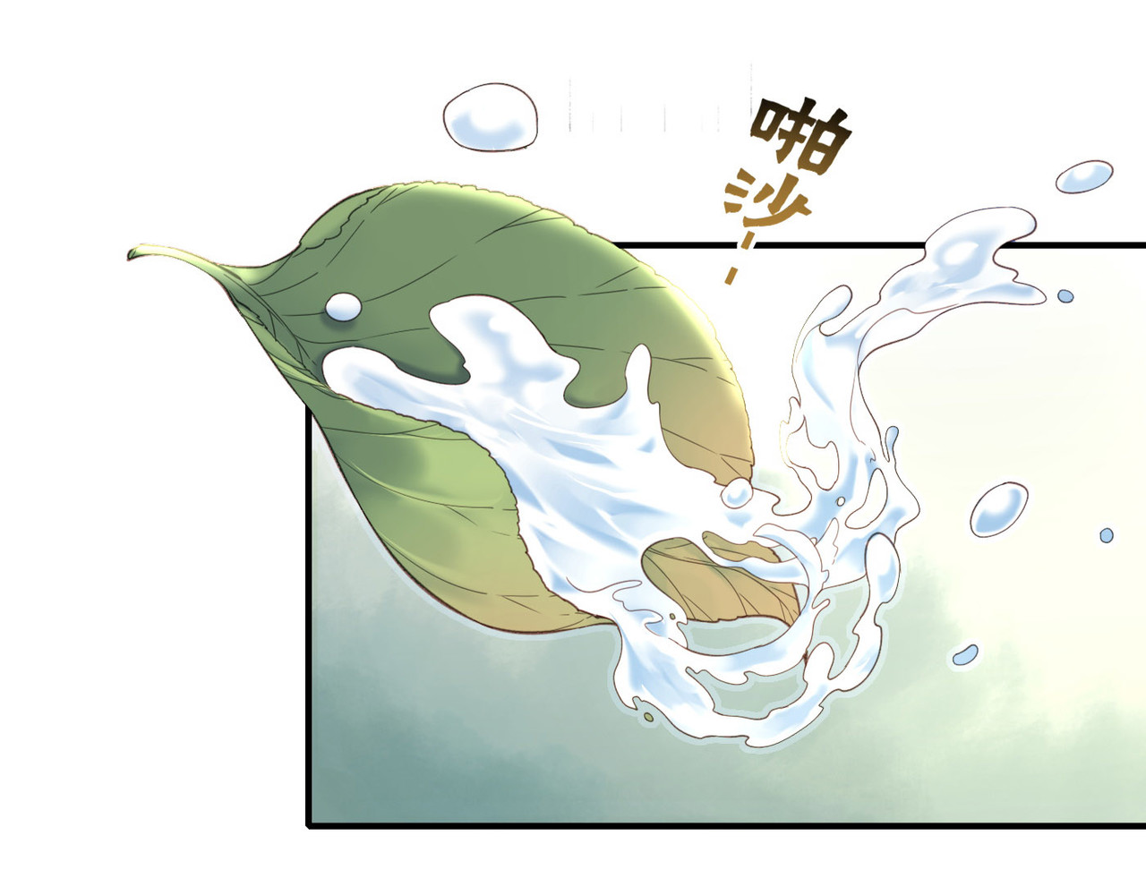 第5话  道士落崖，美男施救 第 50 页