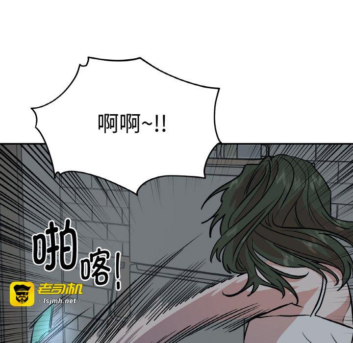 第11话 第 143 页