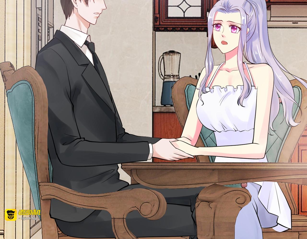 第46话 大灰狼和小白兔 第 29 页