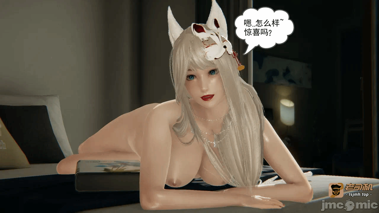 第一话 第 171 页