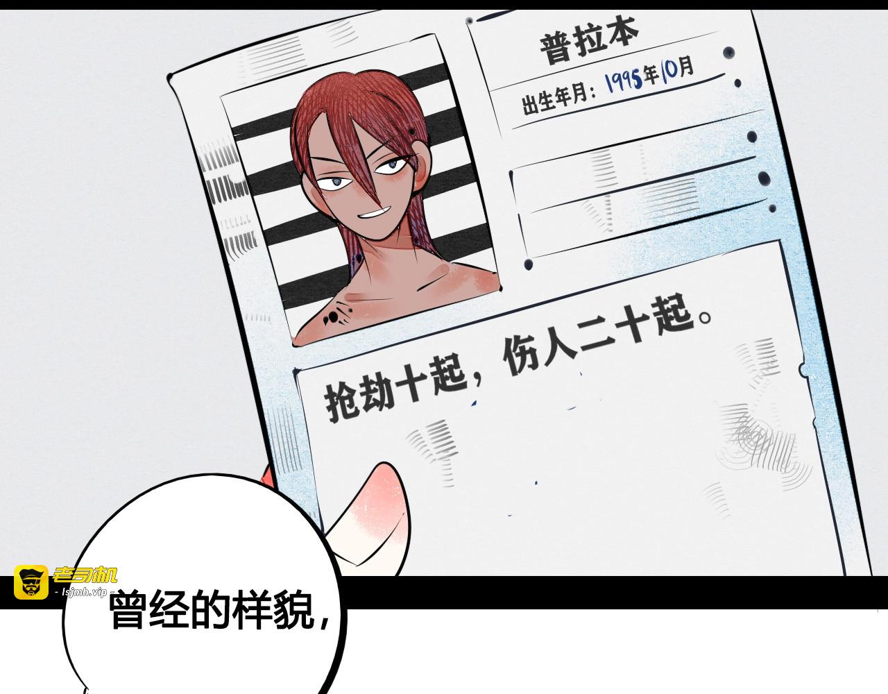 第62话 美少女阿纯！ 第 43 页