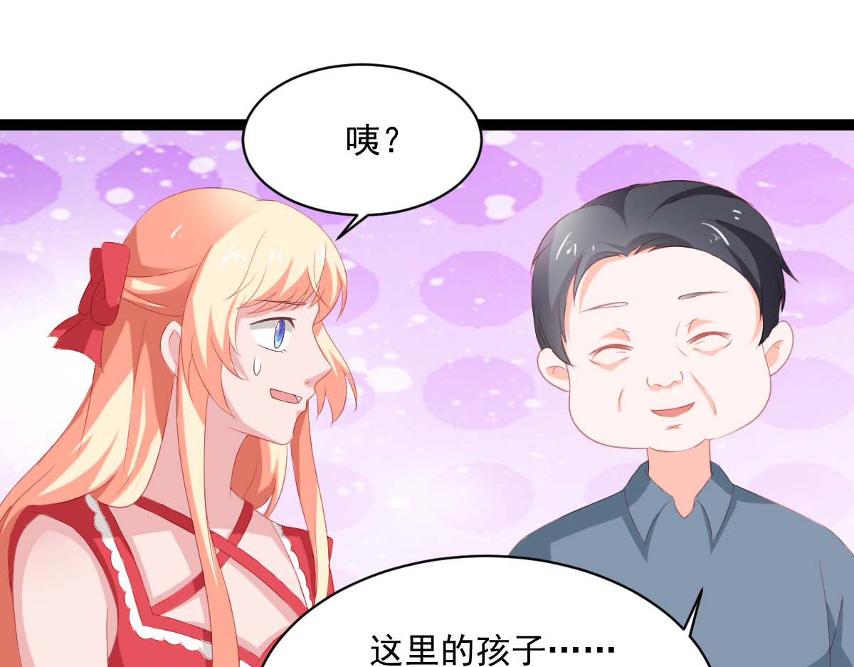 第46话 第 42 页
