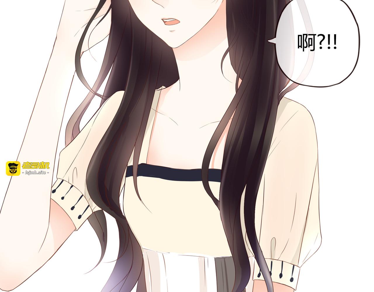 第43话 婚约 第 59 页