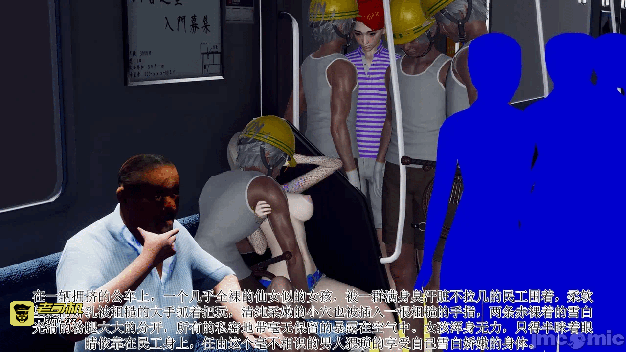 第一话 第 197 页