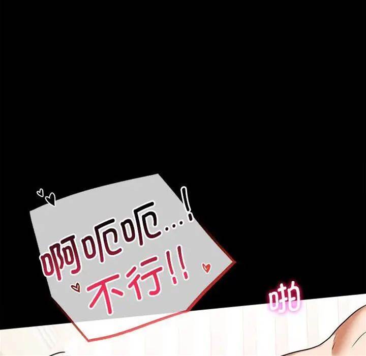 第22话 第 22 页