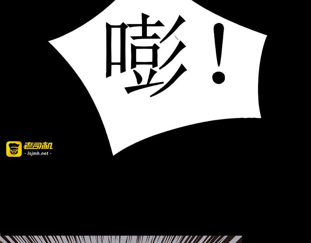 第21话 被困 第 43 页