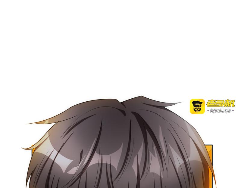 第37话 色狼？！ 第 95 页