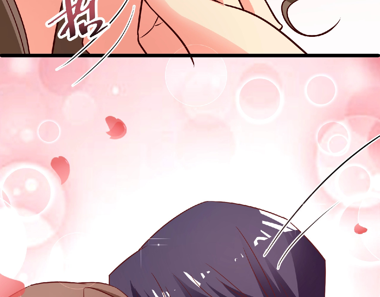 第30话 给他的小补偿 第 28 页