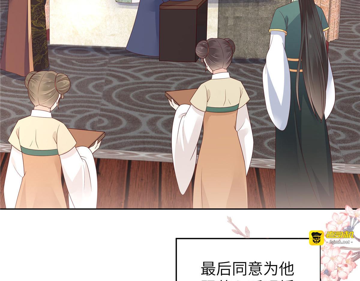 第96话 还有三秒到战场 第 41 页