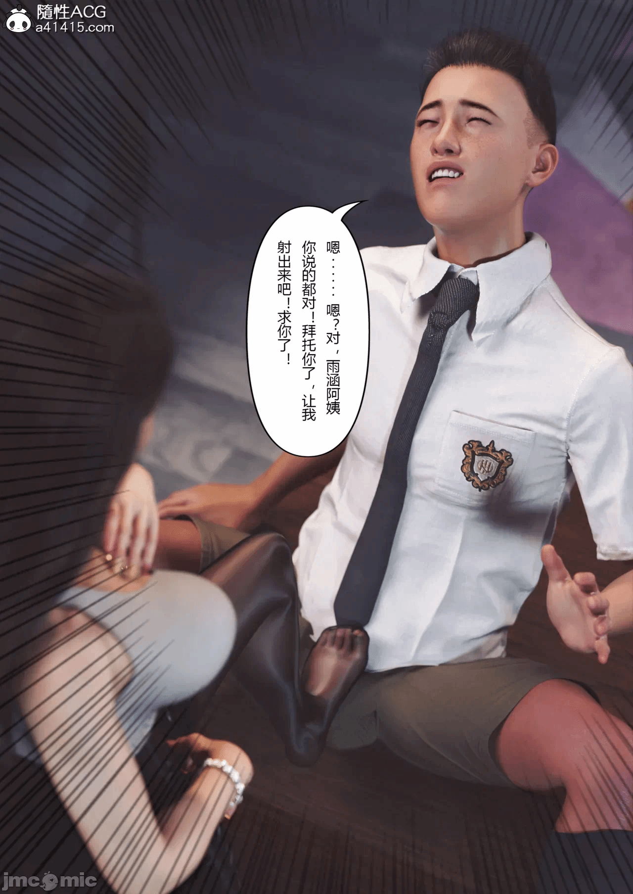 第一话 第 129 页