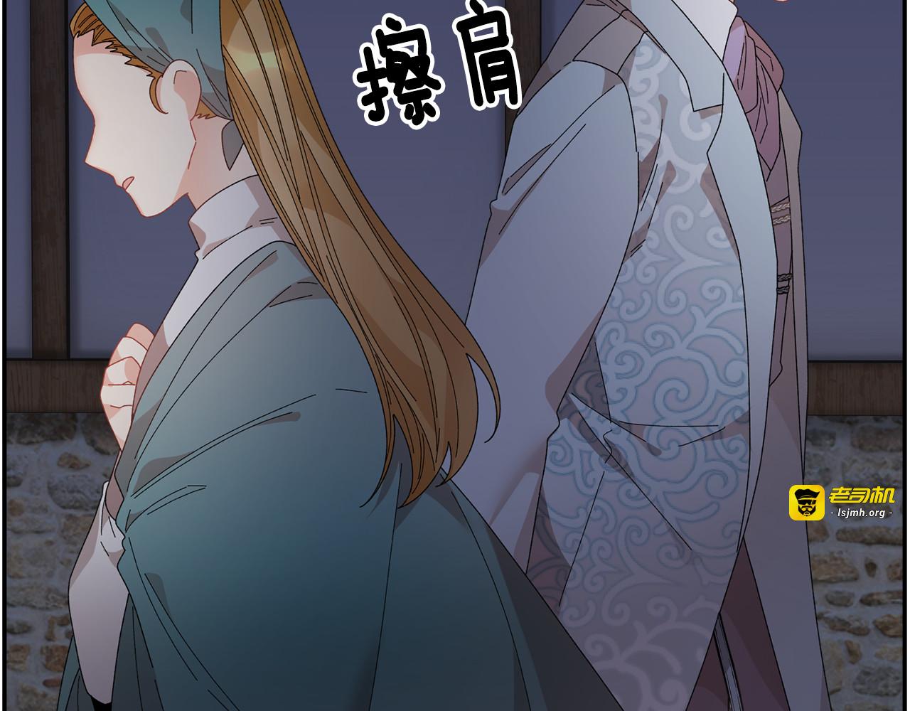 第112话 宣判 第 141 页