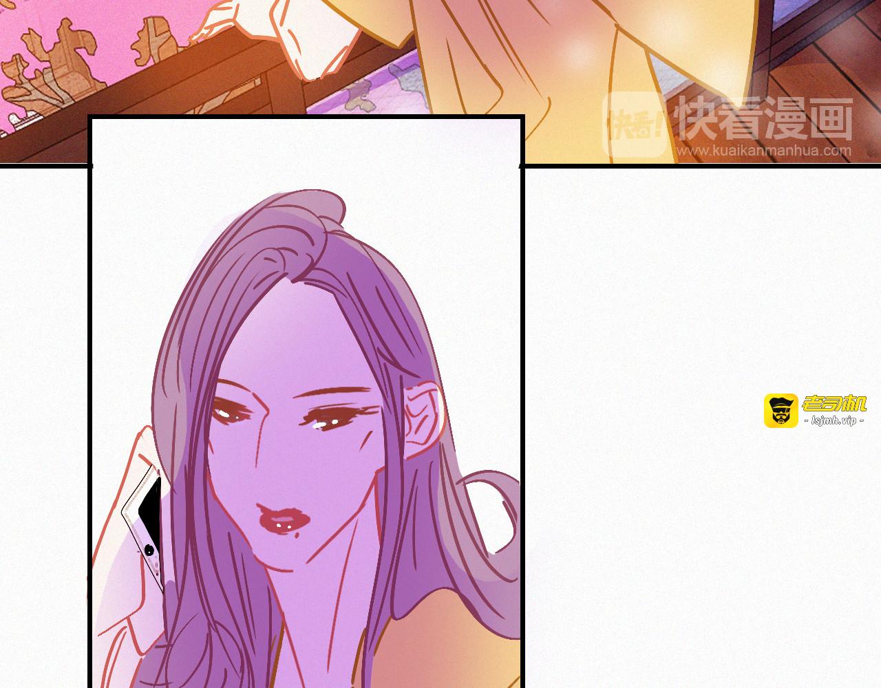 第50话 你在纠结什么 第 61 页