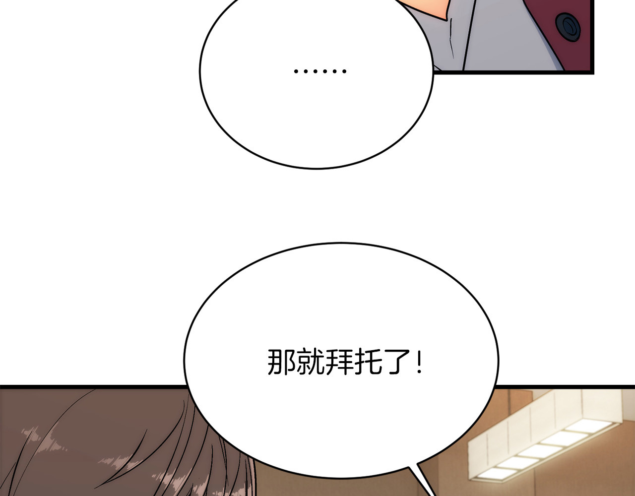 第24话 第 62 页
