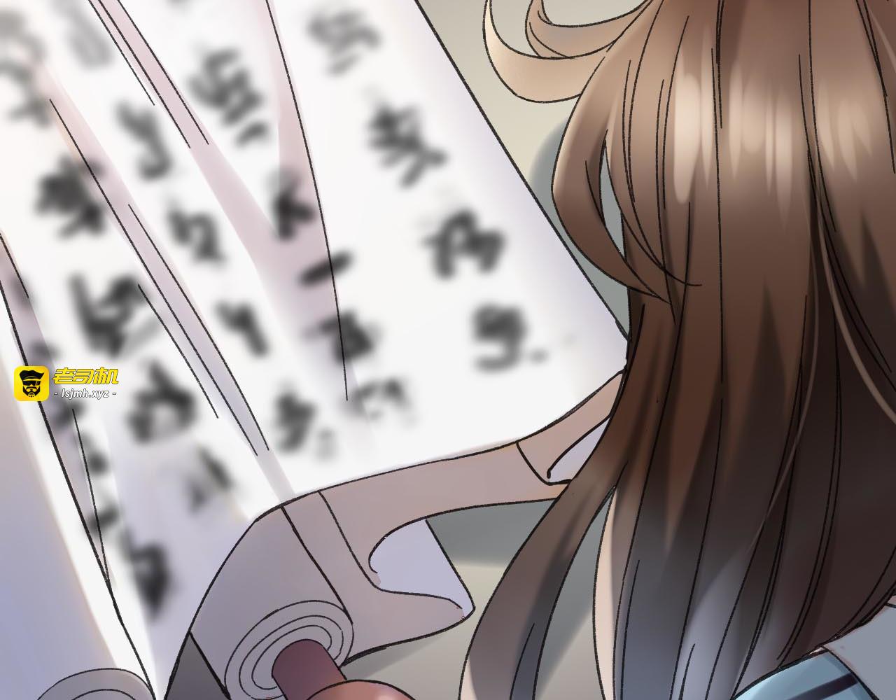 第38话 记忆 第 45 页