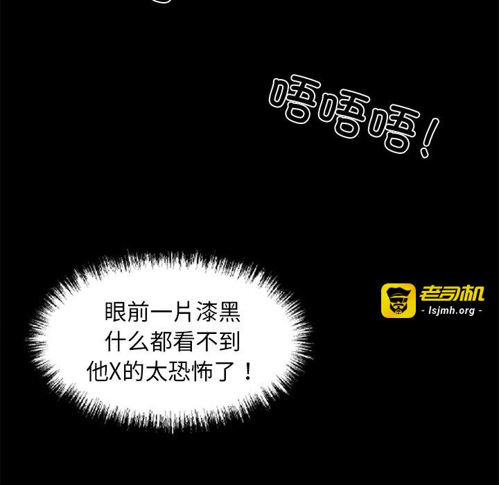 第11话 第 77 页