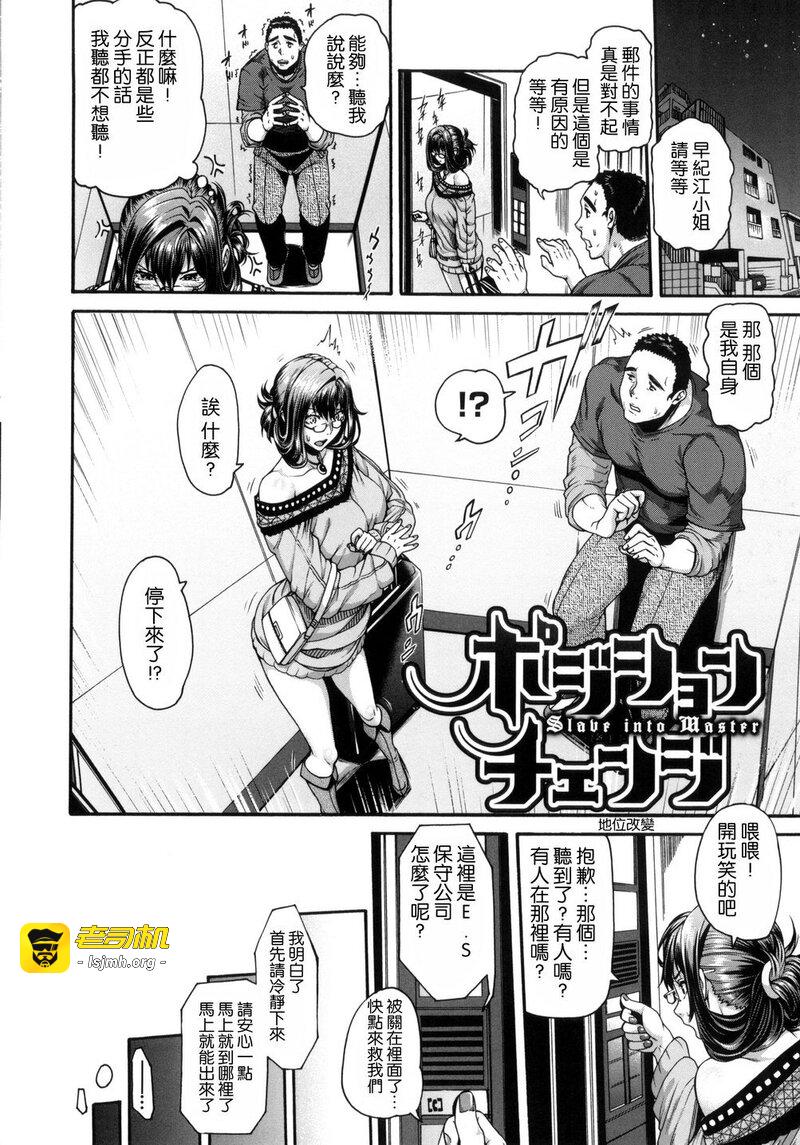 第1话 第 55 页