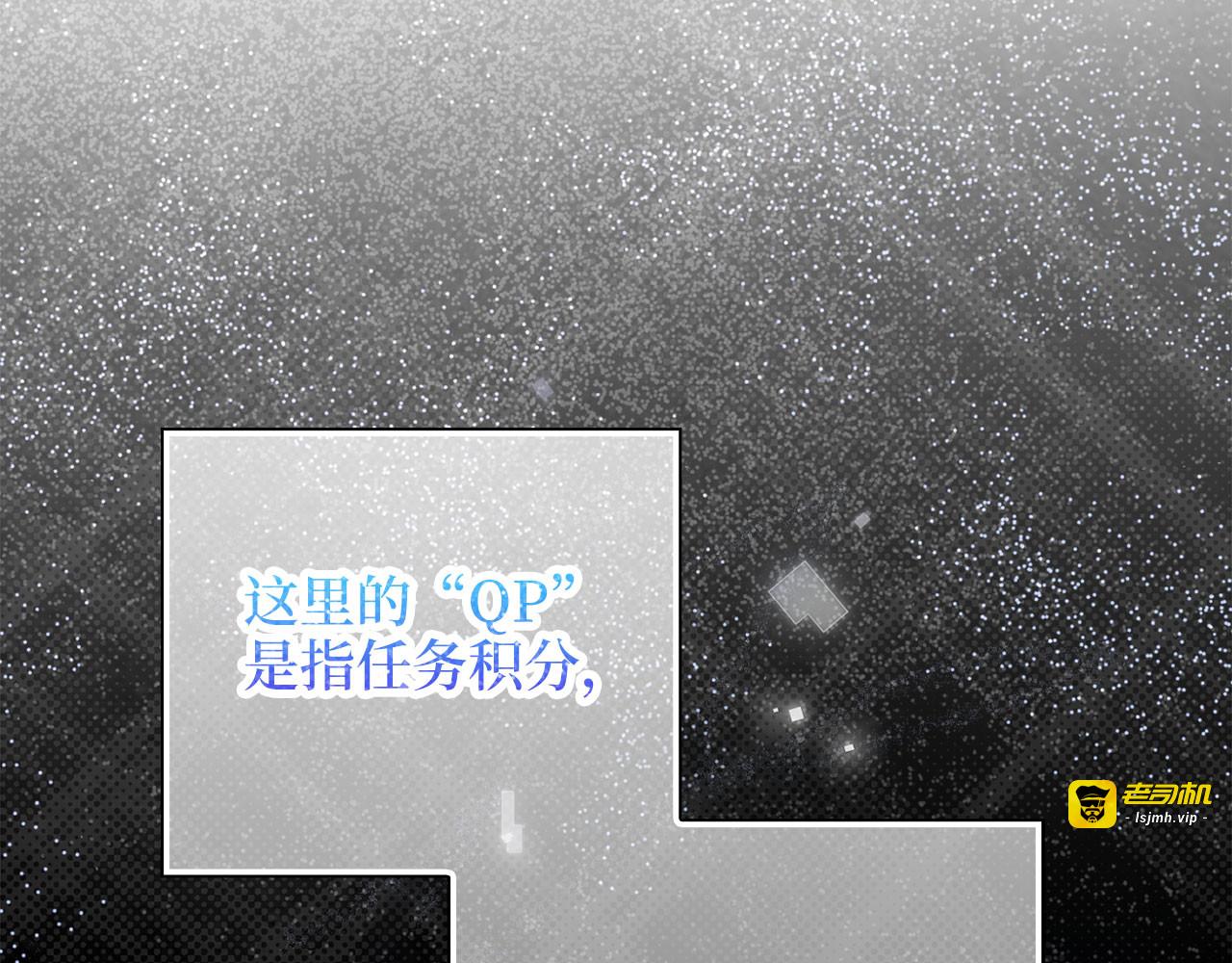 第101话 合作 第 205 页