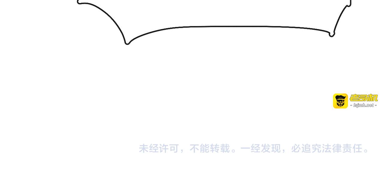 第23话 名声 第 79 页