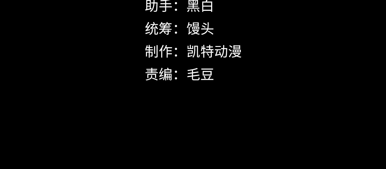 256 冰神之山的传说 第 4 页