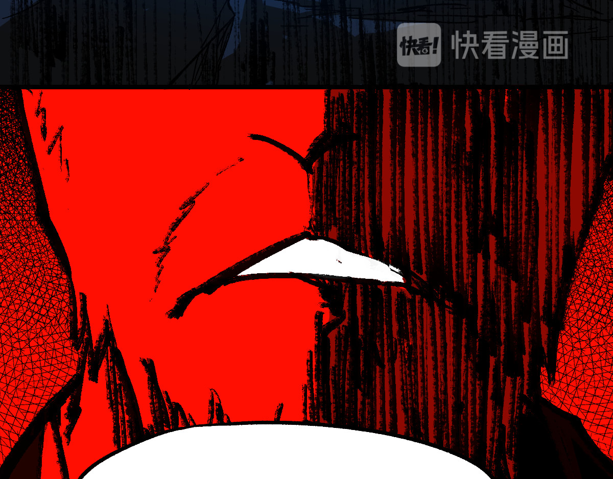 第90话 老祖的王牌 第 98 页