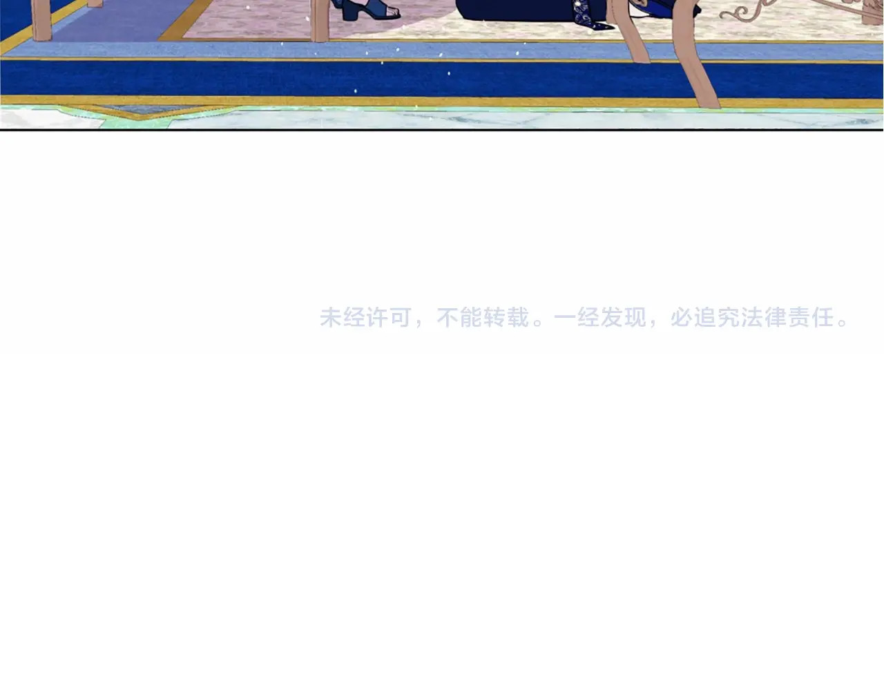 第16话 招惹！ 第 146 页