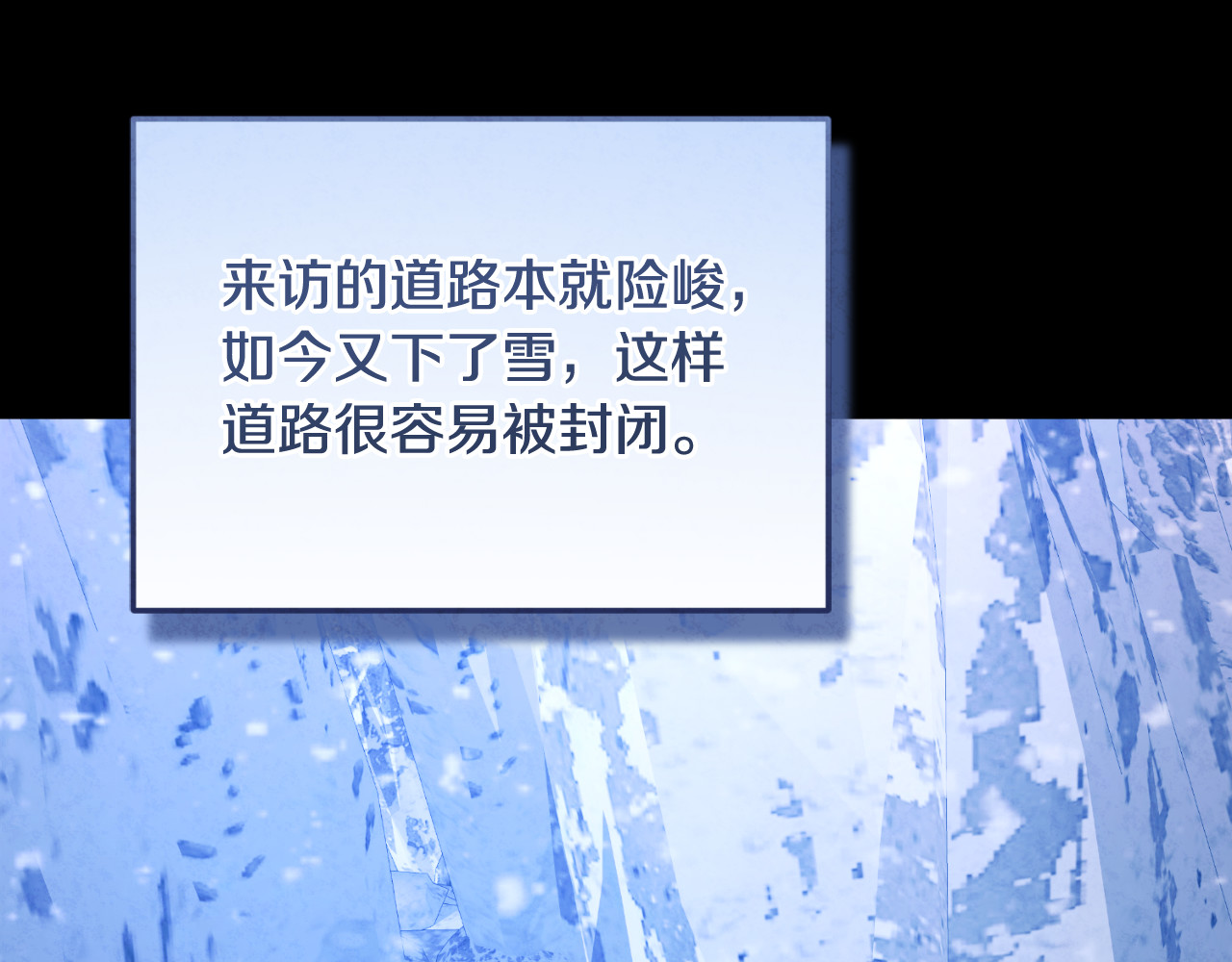番外4 立刻去见他 第 62 页