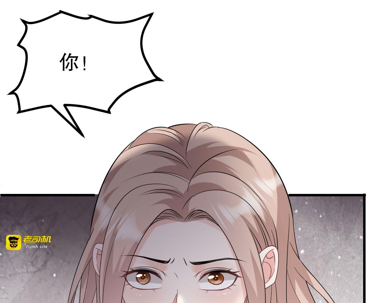 第72话 冲突 第 77 页