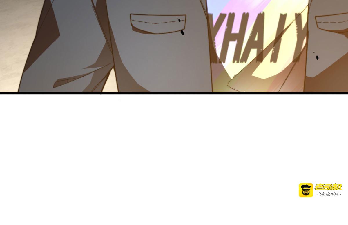 第7话 走向行者的第一步 第 205 页