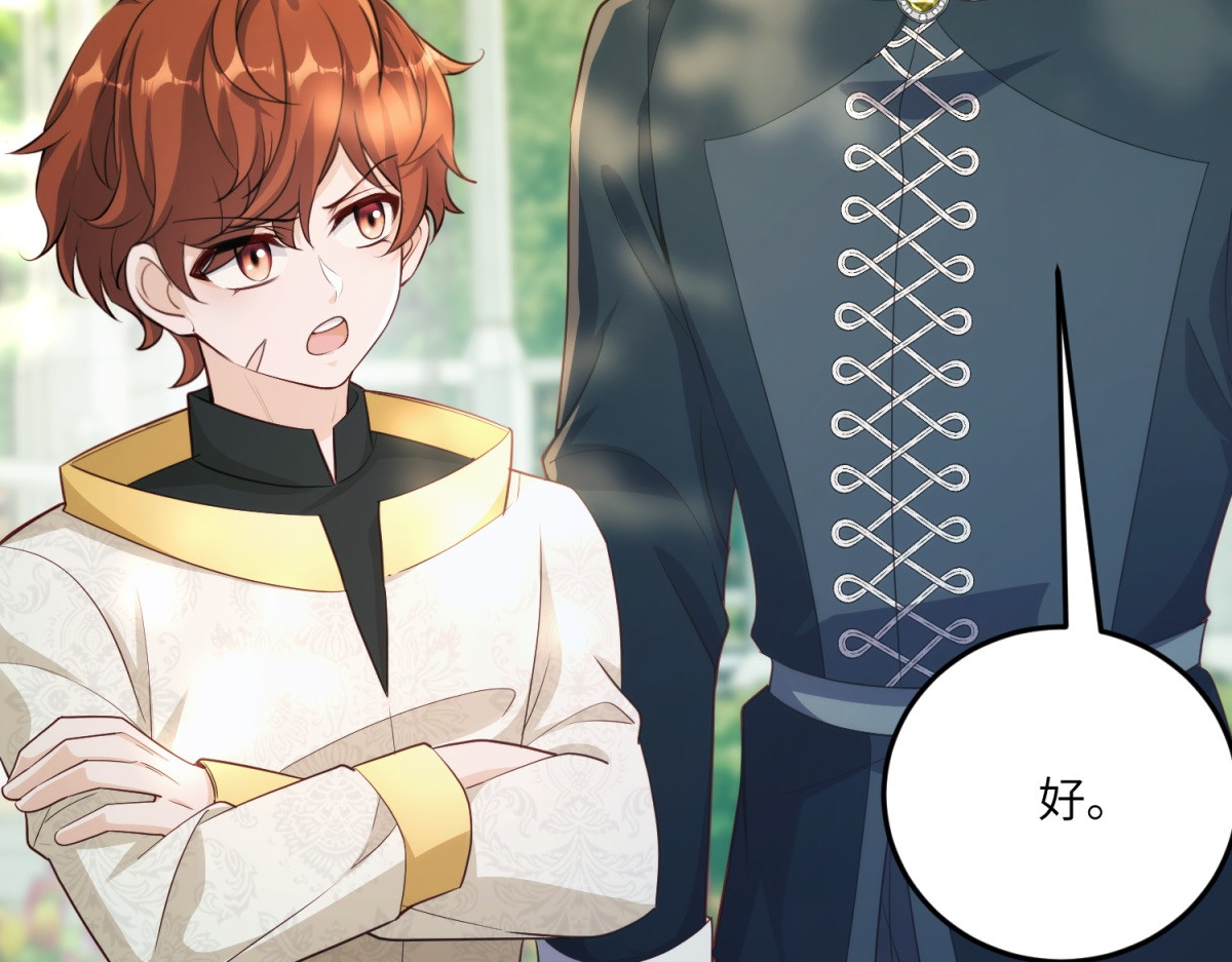 第16话 是错觉吗？ 第 148 页
