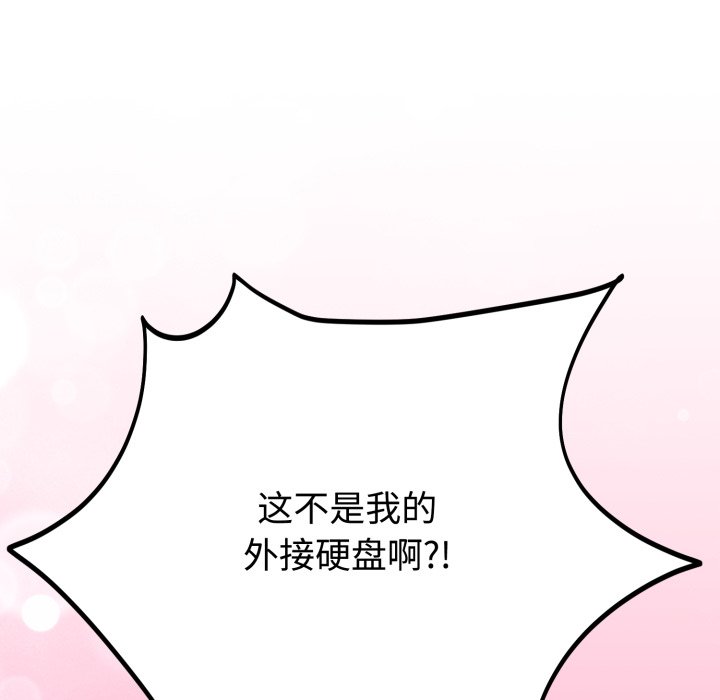第1话 第 142 页