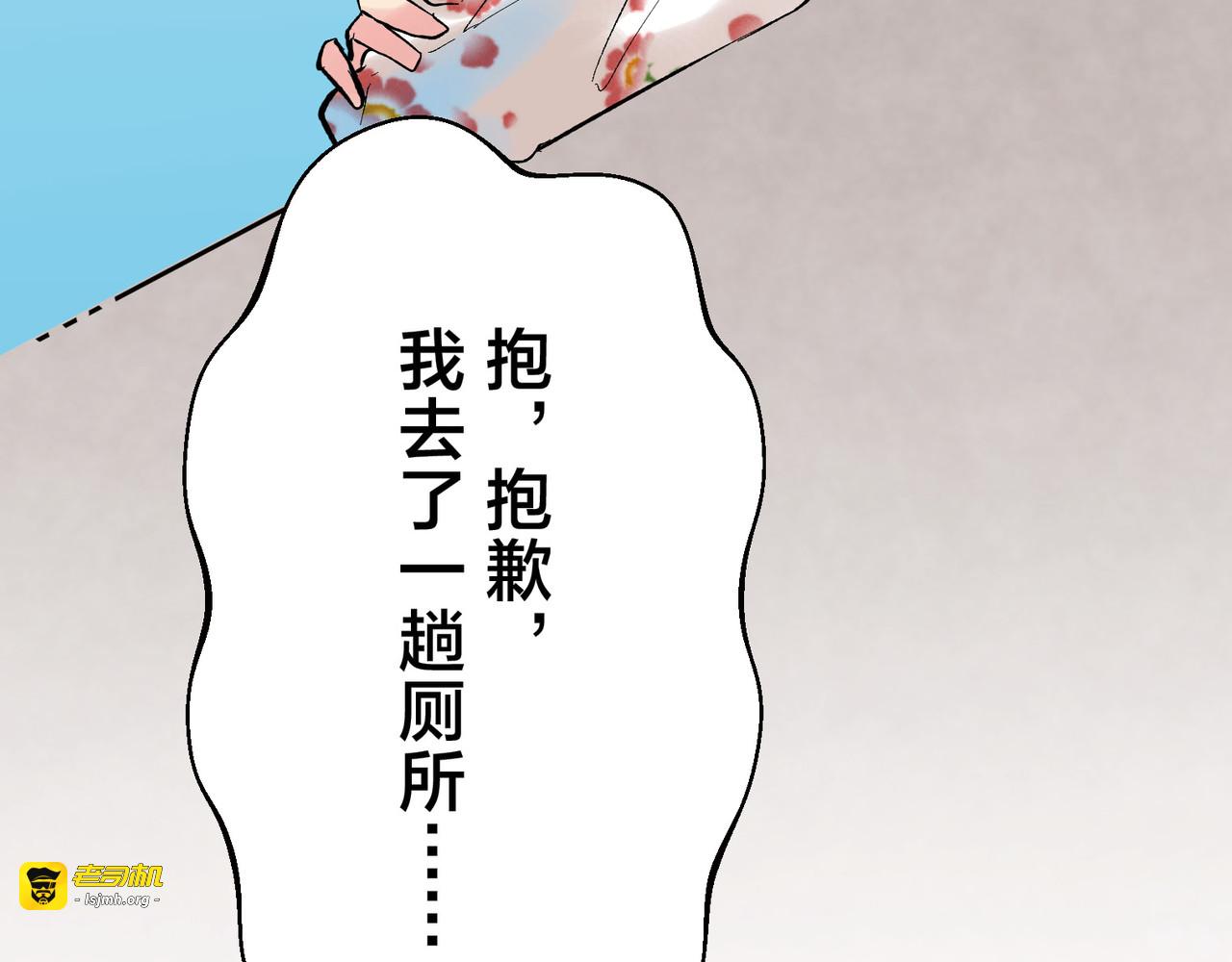 第4话 第 37 页