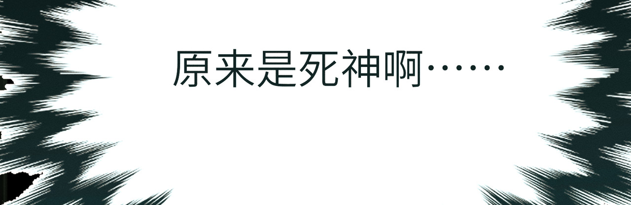 第1话：命运的玩笑 第 42 页