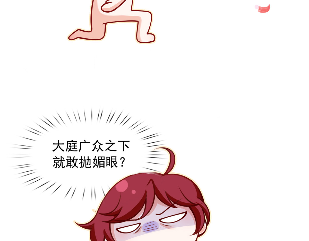 05.人生好似过山车 第 112 页