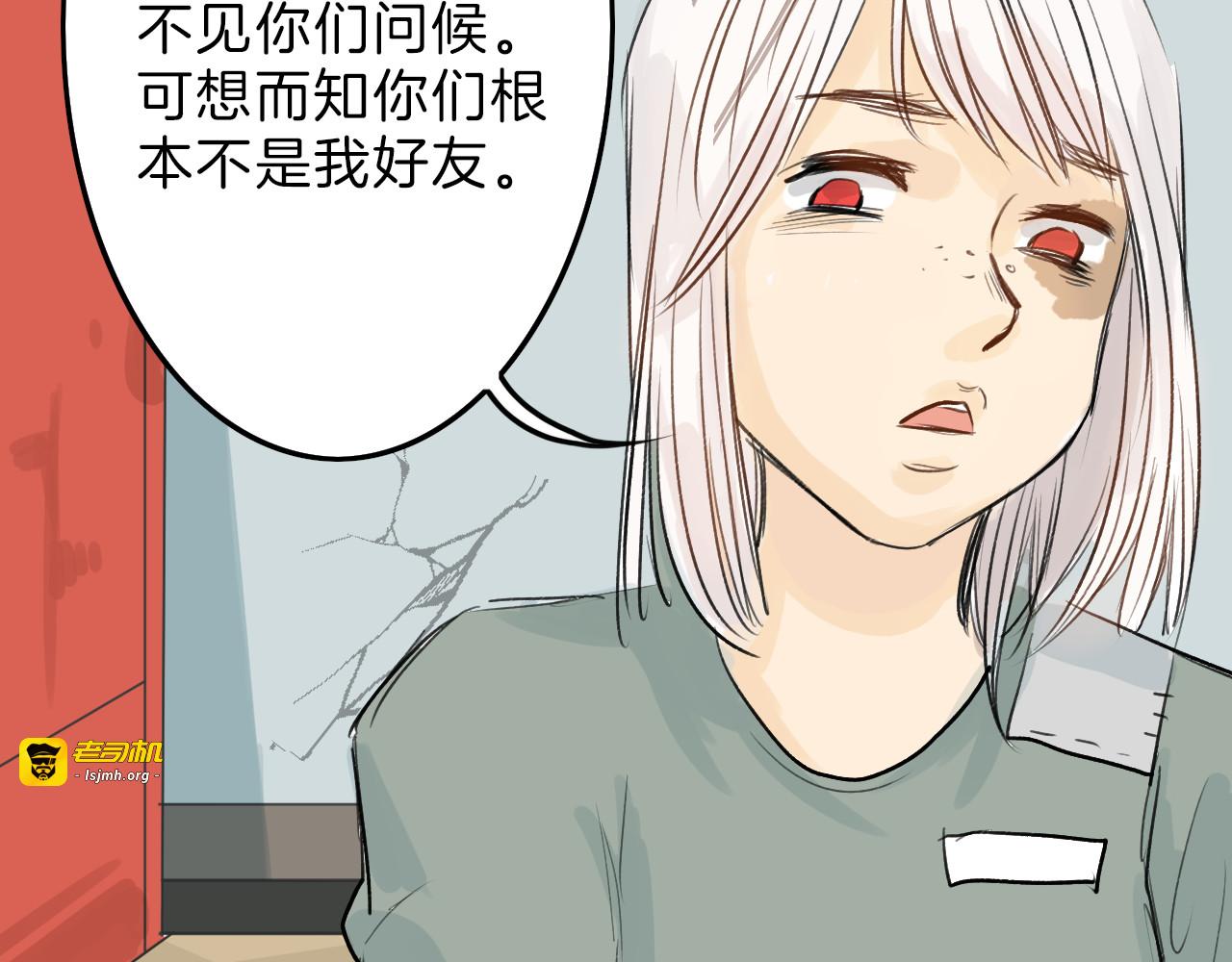第4话 晚礼服 第 11 页