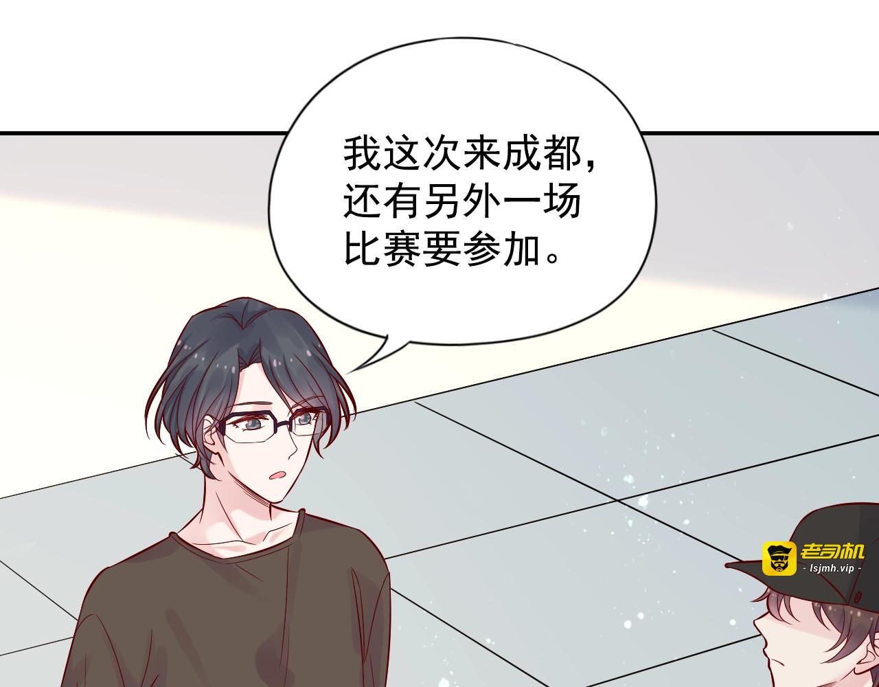 神之左手篇第37话 秘密撞破！ 第 59 页