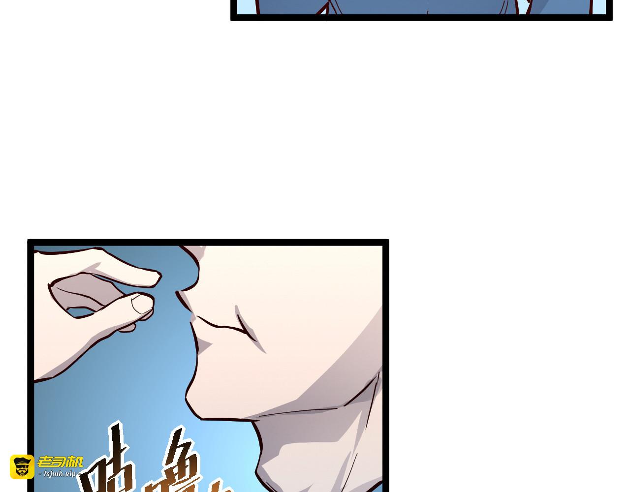 第033话 丰厚奖励·异宝！ 第 75 页