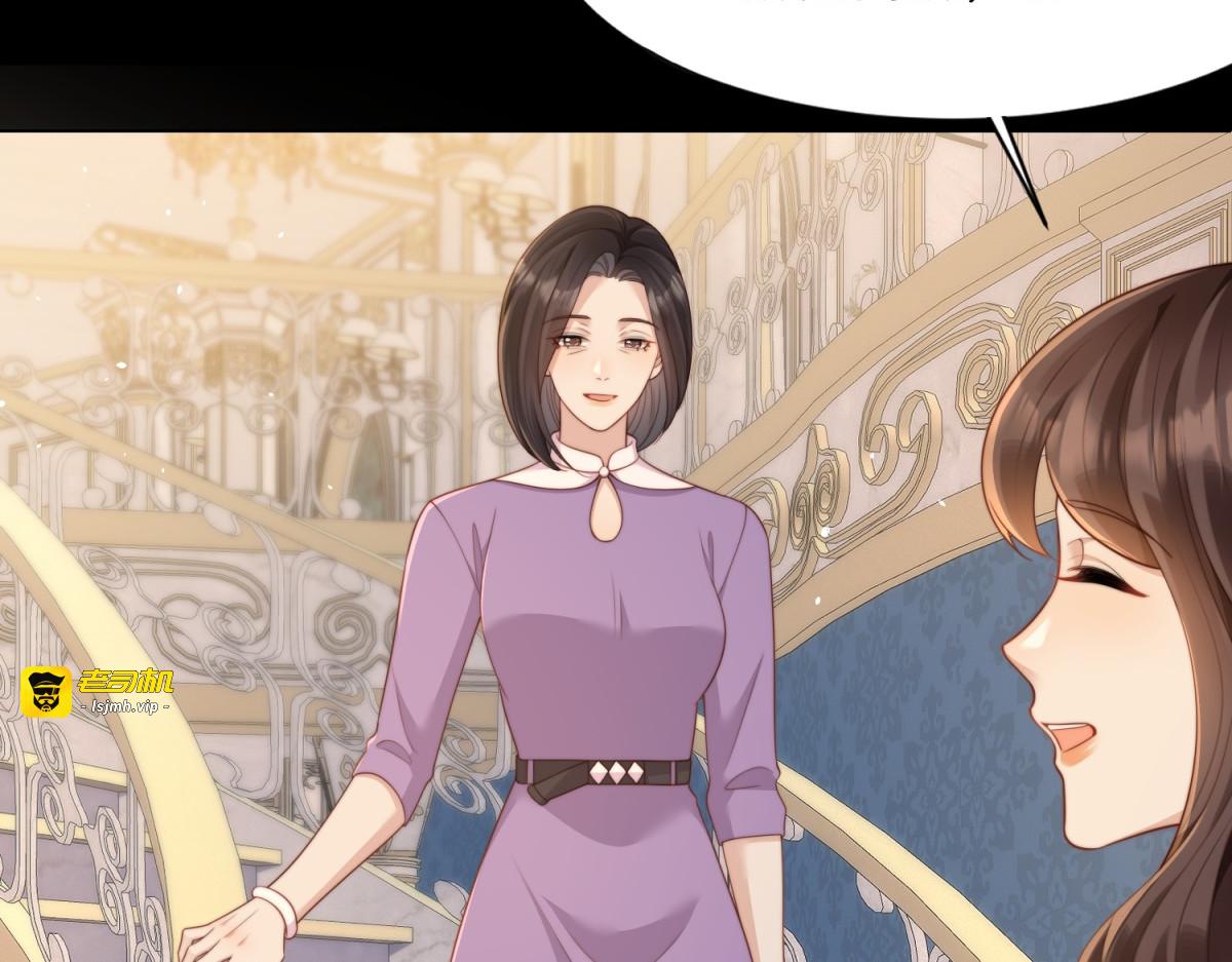 第43话 我的大嫂只能是初夏姐 第 61 页